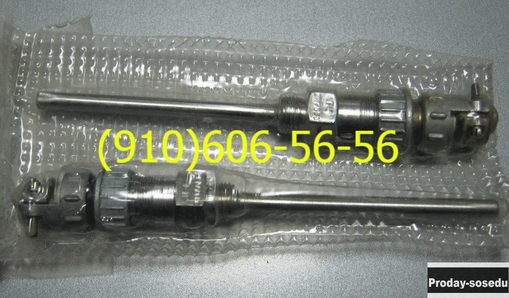 Продам МПК-13И-5, П-1, МА-250М, БЗУ376СП, ЭПВ-50БТ