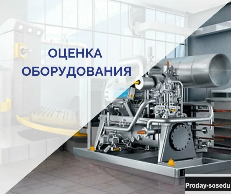 Ремонт промышленного оборудования в Москве