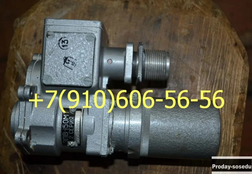 Продам ЭПВ-150МТ, МПФ-2В, ЭЦН-105, Н5810-210