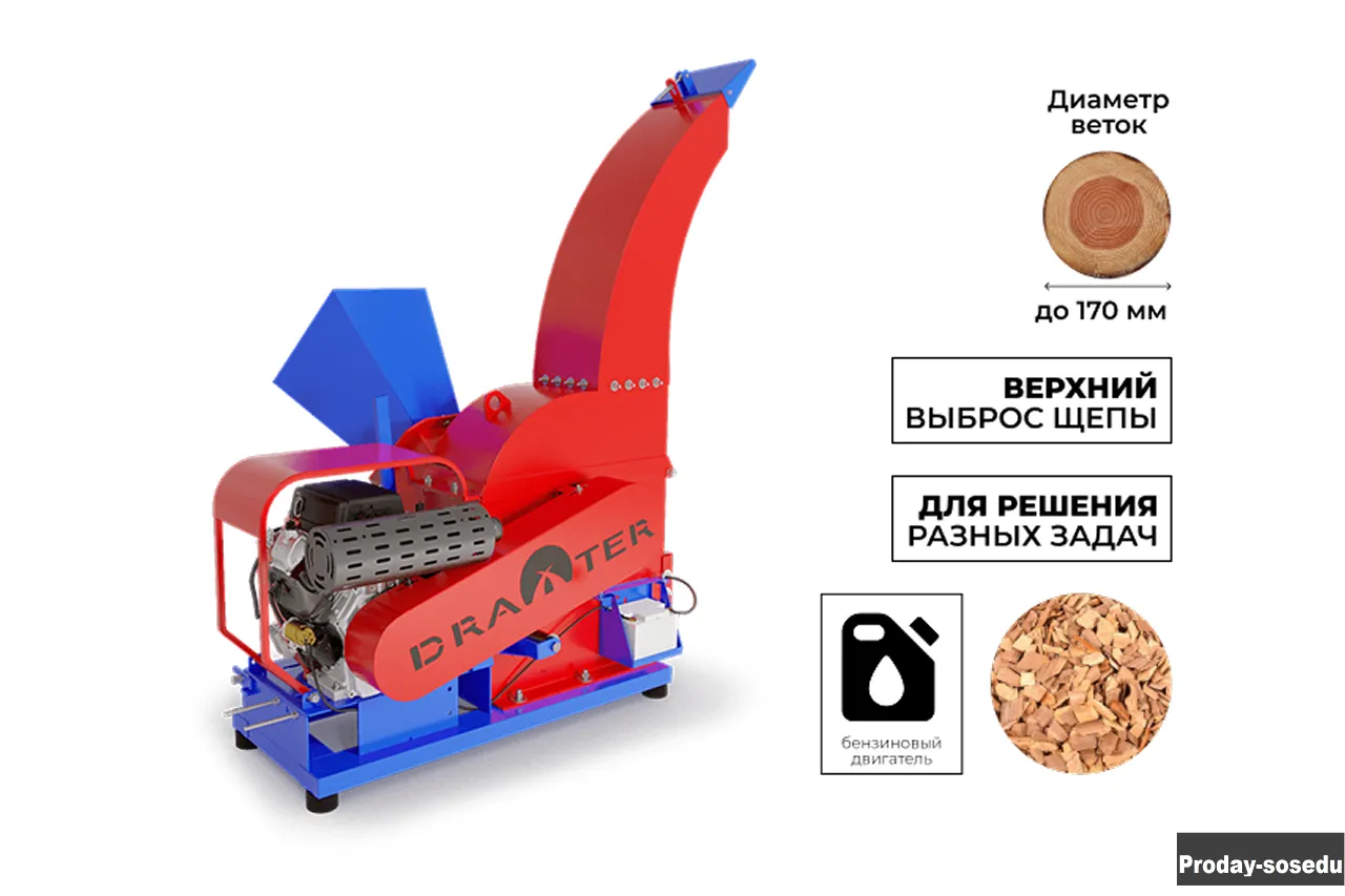 Промышленный утилизатор DraXter У-650Б 8': 4К