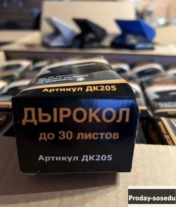 Дыроколы канцелярские оптом со склада