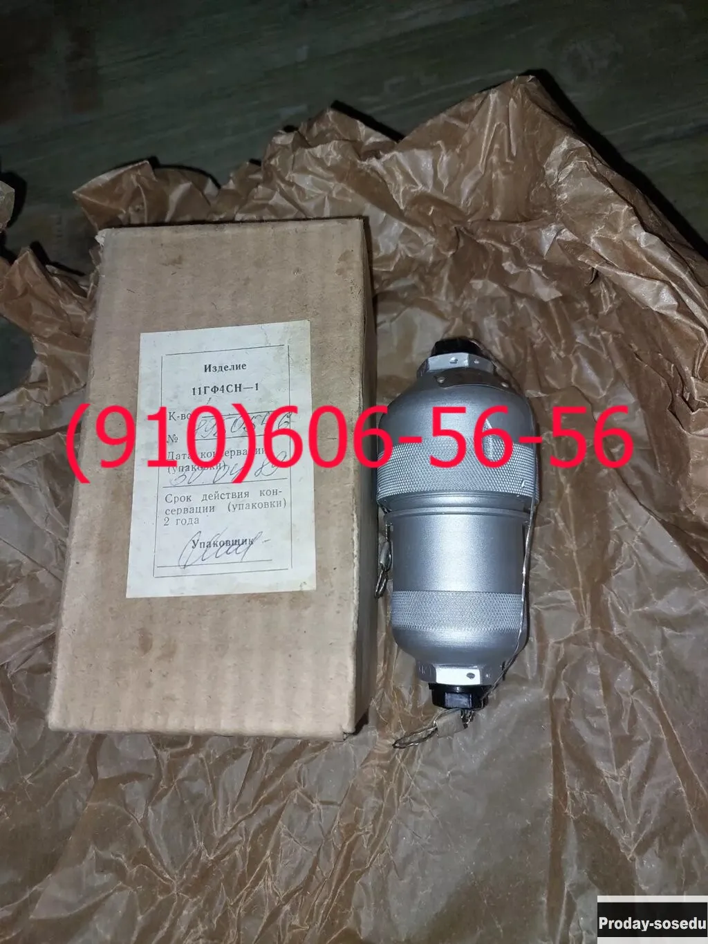 Продам Т64-4, МД-10ТС, 11ГФ4СН, БЗУСП376Т,