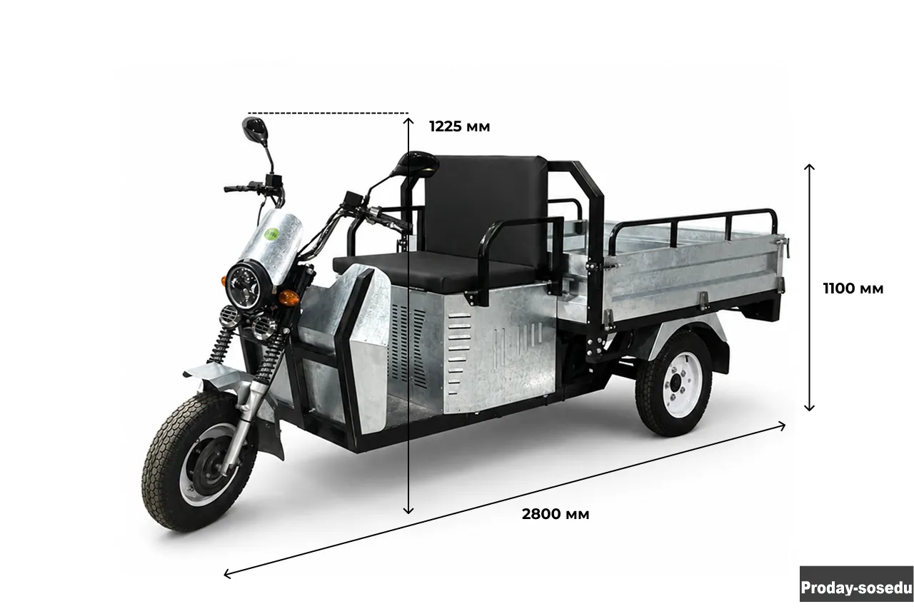 Грузовой трицикл Draxter ТМГ 500 15