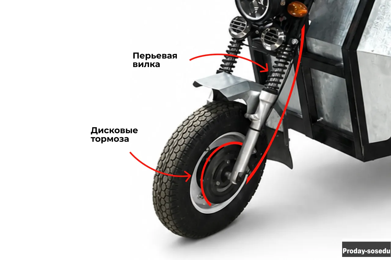 Грузовой трицикл Draxter ТМГ 500 15