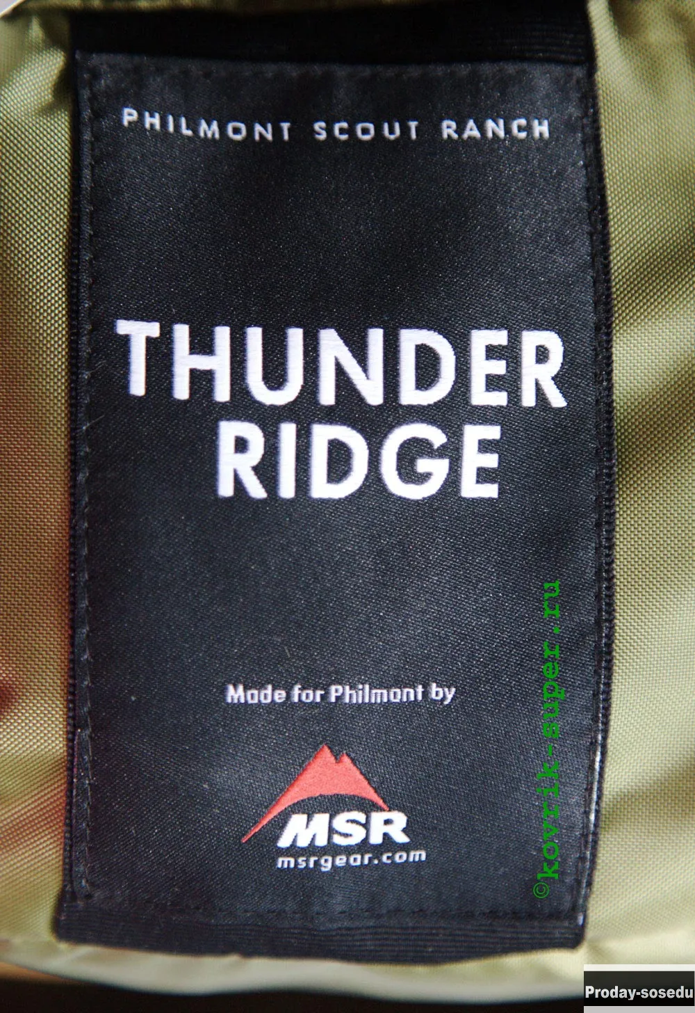 палатка MSR Thunder Ridge 2 новая в упак.