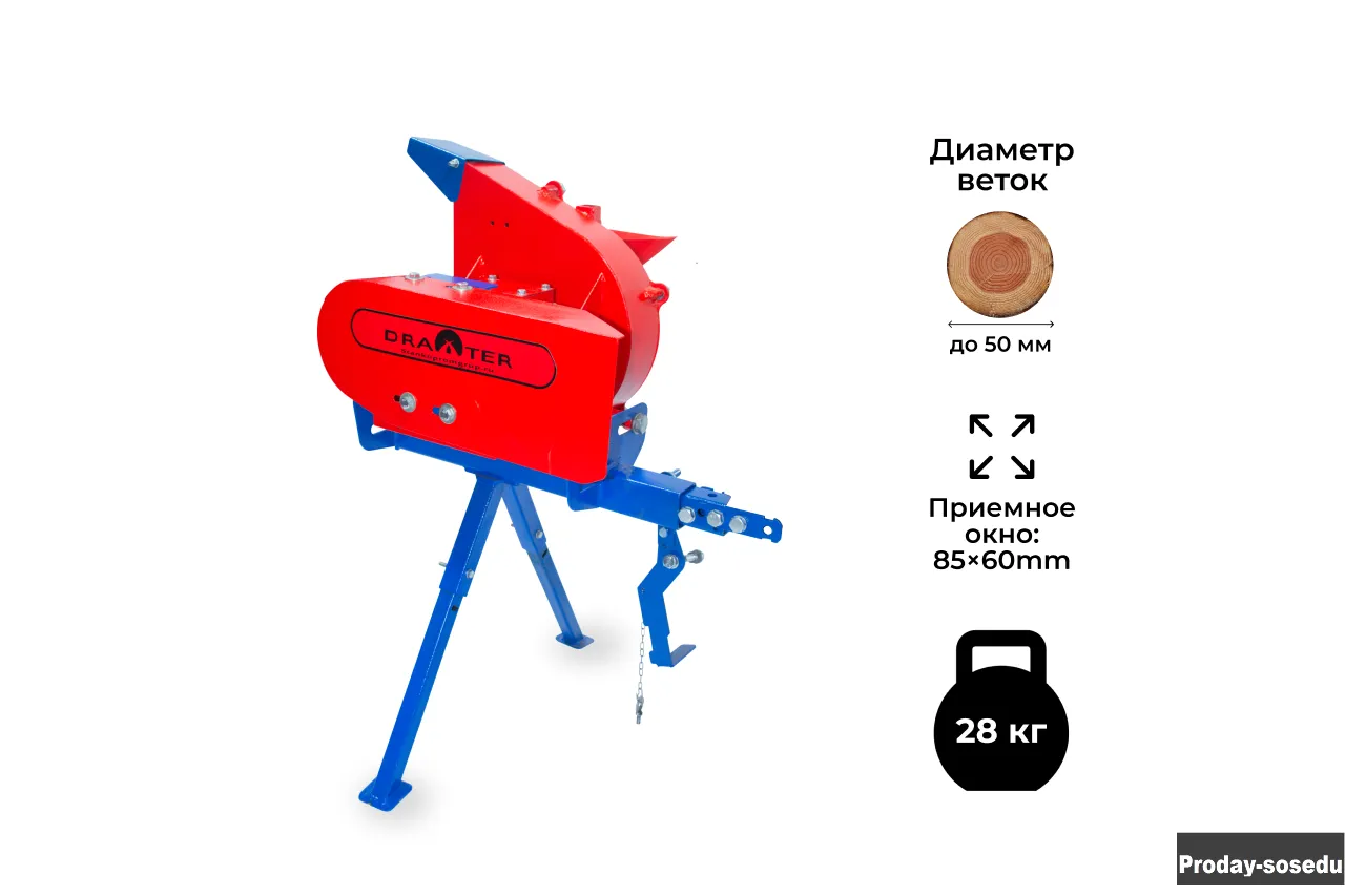 Приставка к мотоблоку DRAXTER ПМУ-250