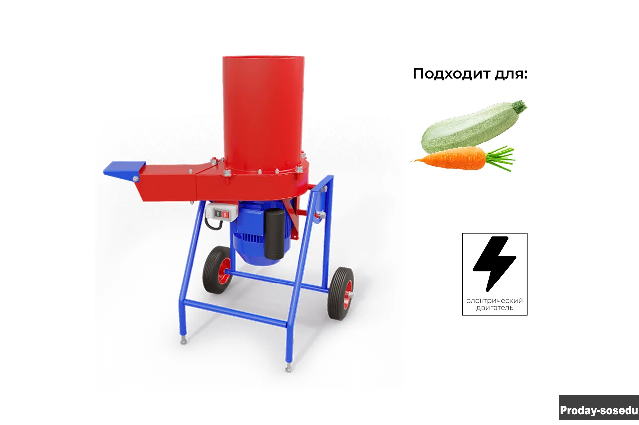 Садовый измельчитель овощей DRAXTER ОВ-250 380V