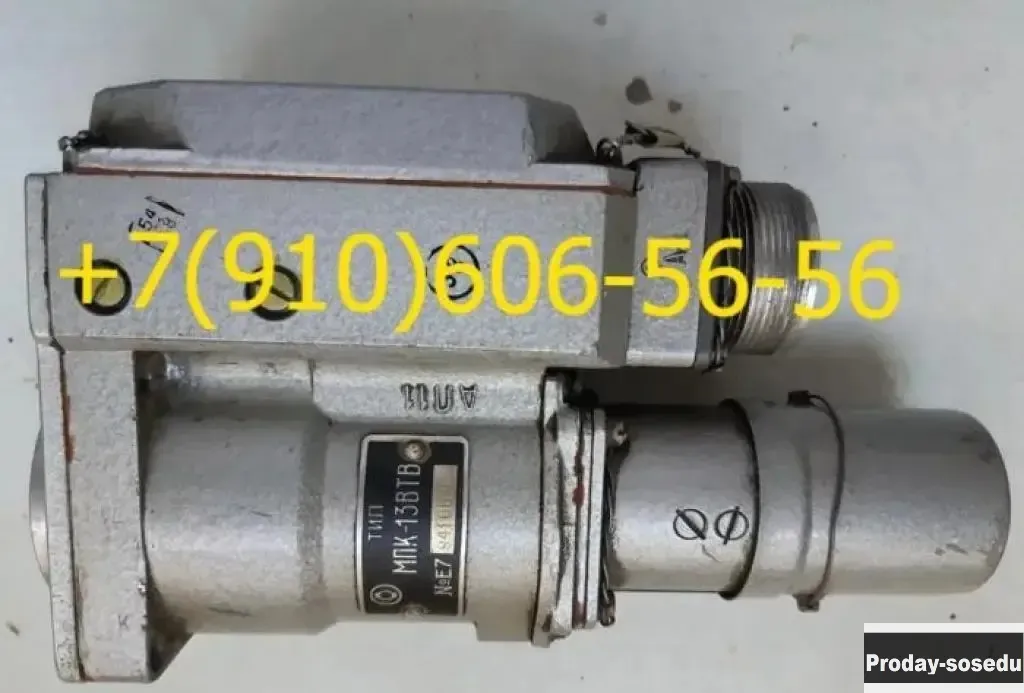 Продам МПК-13ВТВ, ЭПВ-150МТ, МВТ-300, УР-10, Д-300