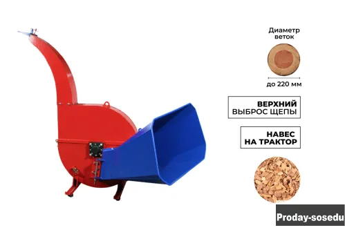 Промышленный утилизатор DraXter У-950ВОМ (6