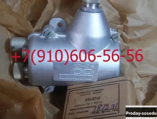 Продам КП4716, БНК-12ТК, 8Д2.966.022-5, ГА42-00-3К