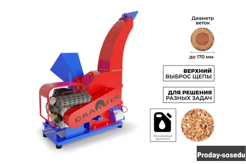 Промышленный утилизатор DraXter У-650Б 8': 4К
