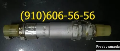 Продам ГА42-00-3К, 676500М, ГА-186М, ГА133-100-4К