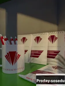 Брендированная продукция, бренд, логотип, сувениры