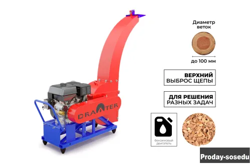 Промышленный утилизатор-щепорез DraXter УЩ-450Б