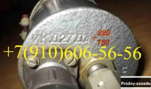 Продам ИКД27ДА-1500, 2С-16АС, ИДЕ-100, ТПР19-3-1