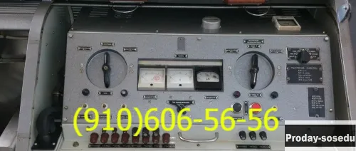 Продам ультразвковую установку УЗУ4-1,6-0