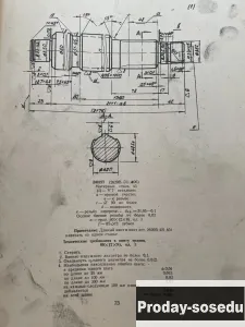 Срочно купим винт и гайку к 2620В