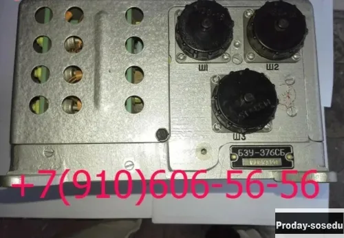 Продам МПК-13ДТВ, ТЦТ-13, БЗУ-376СБ, 465МТВ