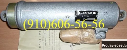 Продам МП-100А, УИ2-8, 803900-22, СДА3-15П, АПН-2