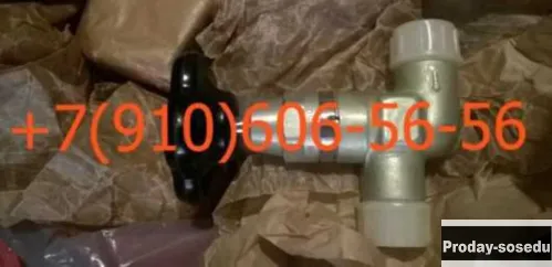 Продам ЭК69-10, 12ТФ29СН, 992АТ-3, 8Д2.966.017-2
