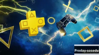 Подписка playstation plus PS4 & PS5