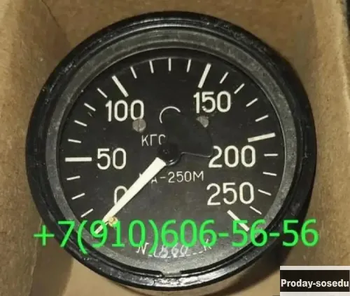 Продам ПО-15М, СДА3-60, ДТМ-6, МА-250КМ, 605500Т