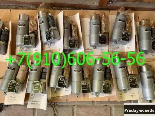 Продам МПК-13И-5, МП-250Р, МПК-13ДТВ, МП-100МБ