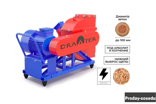 Промышленный щепорез DraXter Щ-450Э 4К; 11