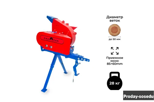 Приставка к мотоблоку DRAXTER ПМУ-250