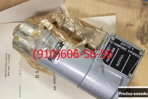 Продам Д-200, СПЭ-6, МП-100С-2С, 12ТФ15СН, ЭЦН-17