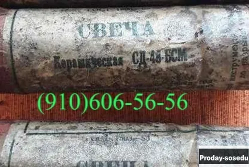 Продам СД-96А, ТПР14-2-1В, П-77, 340.162, СД-48БСМ