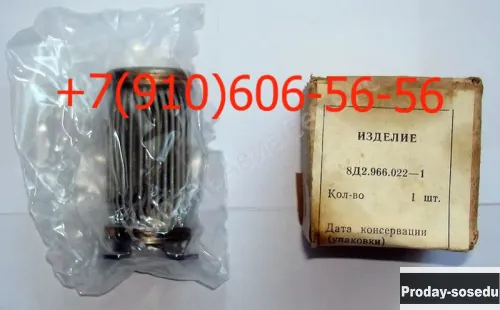 Продам ФГ31-10, Т64-5, 8Д2.966.022-1, ИКД27Дф-10