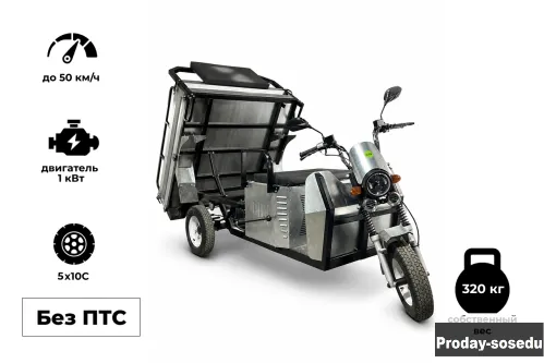 Грузовой трицикл Draxter ТЭГ 500 1кВт оцинкованный