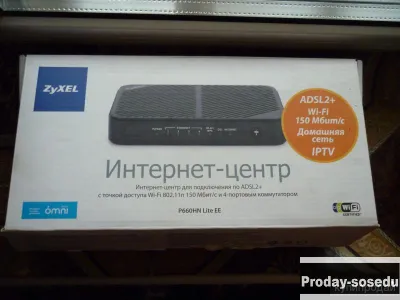 Роутер  zyxel p-660 НОВЫЙ
