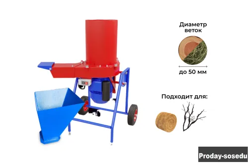Садовый измельчитель DRAXTER 2в1 УТР-250 380V