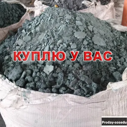 Закупаем лом цинка и производственные отходы