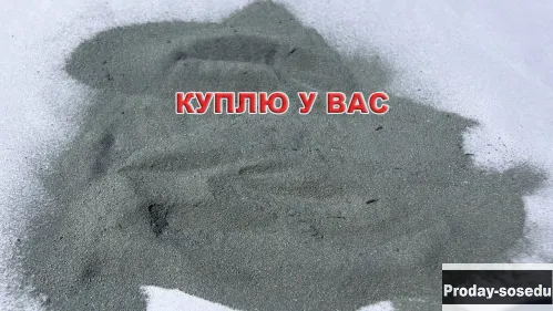 Постоянная закупка цинка, цинковых порошков и ломо