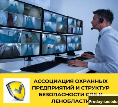 Вакансия: охранник склада (вахта) в Санкт-Петербурге, Постоянная работа на территории работодателя