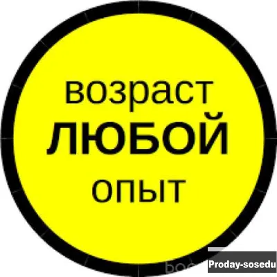Вакансия: вахтер- администратор в Санкт-Петербурге, Постоянная работа на территории работодателя