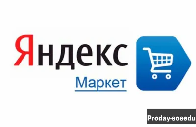 Вакансия: курьер в яндекс.маркет в Санкт-Петербурге, Разъездная работа