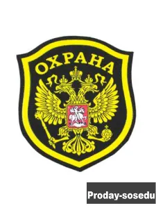 Вакансия: требуется охранник, Постоянная работа на территории работодателя