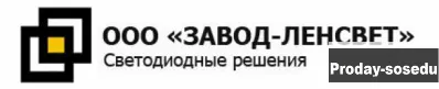 Вакансия: ищем менеджера по продажам! в Санкт-Петербурге, Продажи, закупки, распространение