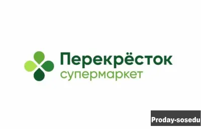 Вакансия: повар в Перекресток, Постоянная работа на территории работодателя