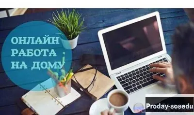 Вакансия: менеджер по развитию, СМИ: пресса, радио, ТВ, реклама