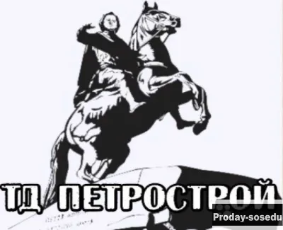 Вакансия: коммерческий представитель / Менеджер по в Санкт-Петербурге, Продажи, закупки, распростран...