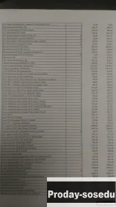 Запчасти к а/м ГАЗель, Автомобили