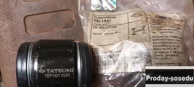 Сайлентблок TATSUMI TEF 1421, Запчасти и аксессуары, Запчасти
