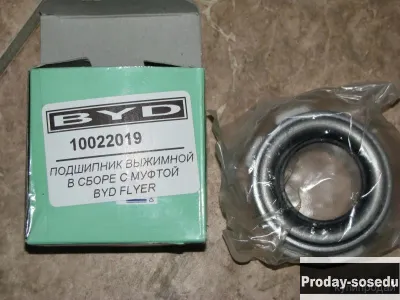 запчасти BYD Flyer и BYD F3,F3R,Бид Флаер,Бэд Флаер, Запчасти и аксессуары, Запчасти