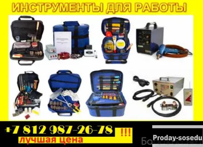 Продам: промышленные инструмент КРАБ, РОСТ, КВТ, КЗСМИ, ИЗМЕРОН, 2 300