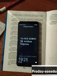 Honor 7a pro, Кемеровская область, Белово, Третий микрорайон